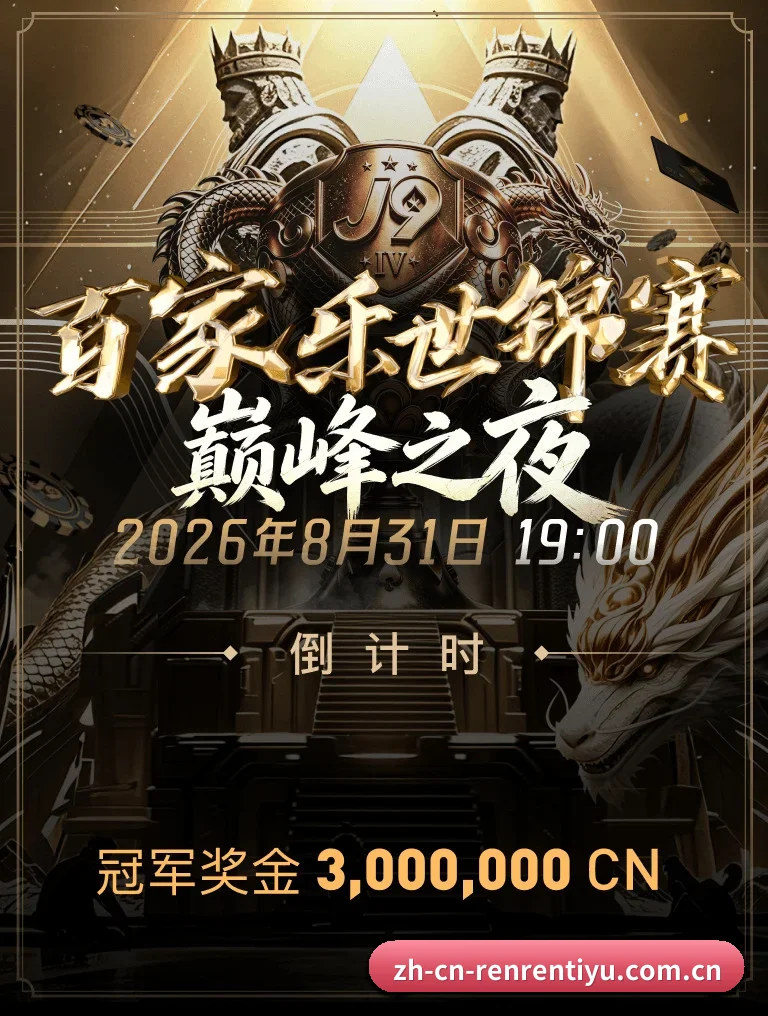 战术沙盘 App 破局 - 底层技术架构全面蜕变,引入分布式节点分发比分数据,真正实现跨终端的进球、红黄牌、VAR判罚秒级零延迟推送。