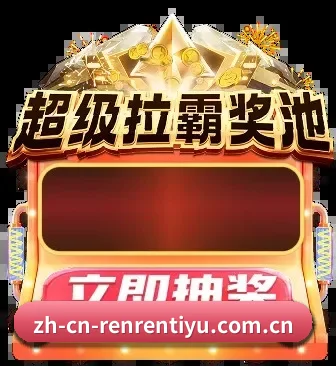 算法与竞技深度融合 - 大数据模型深度介入赛前纸面实力评估,通过伤病历史与阵型相克海量计算,提供媲美顶级教练团队的基本面分析报告。